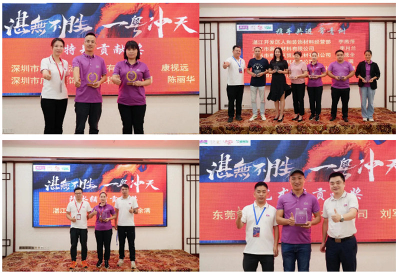 Z6·尊龙「中国区」官方网站