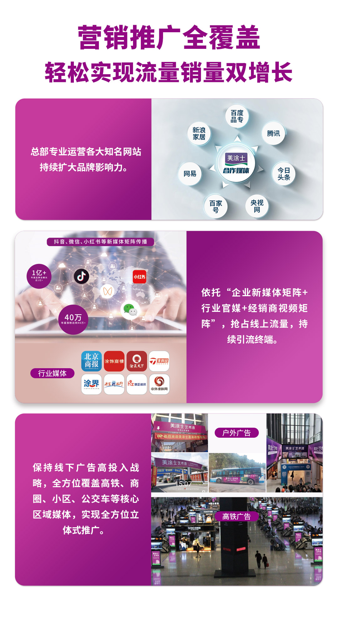 Z6尊龙漆代理加盟