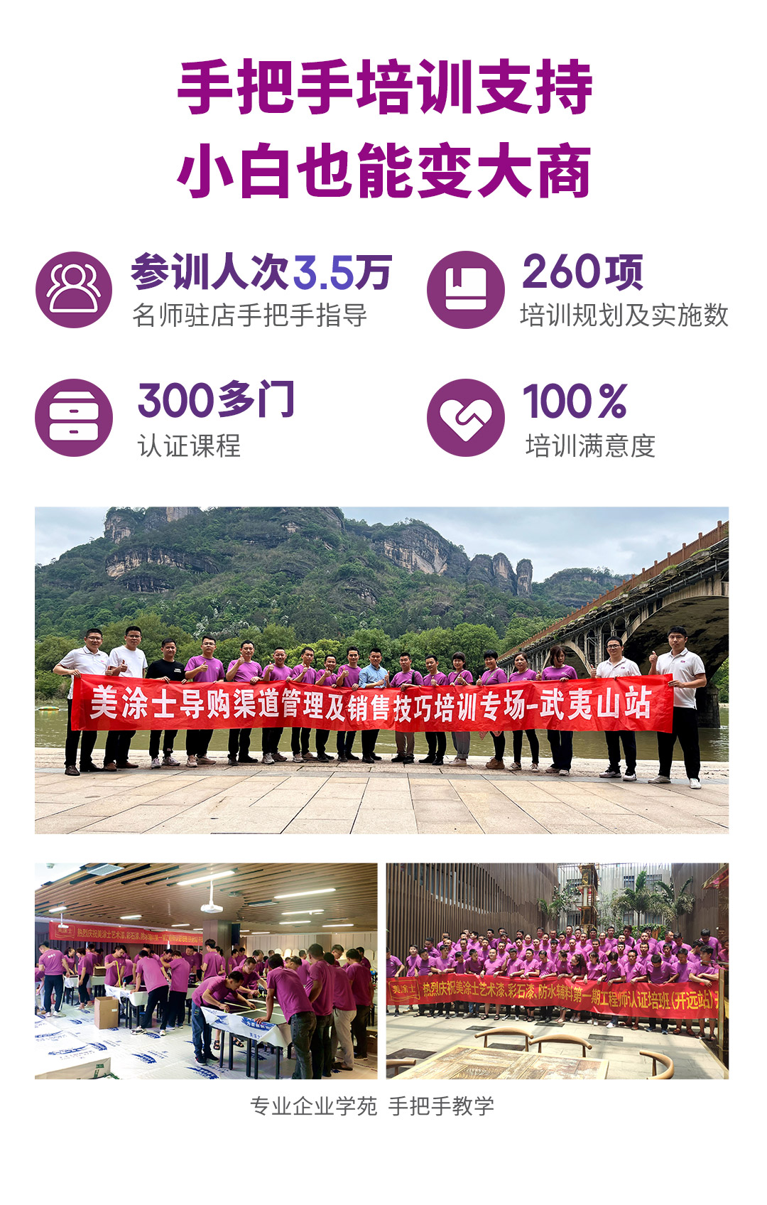 Z6尊龙漆代理加盟