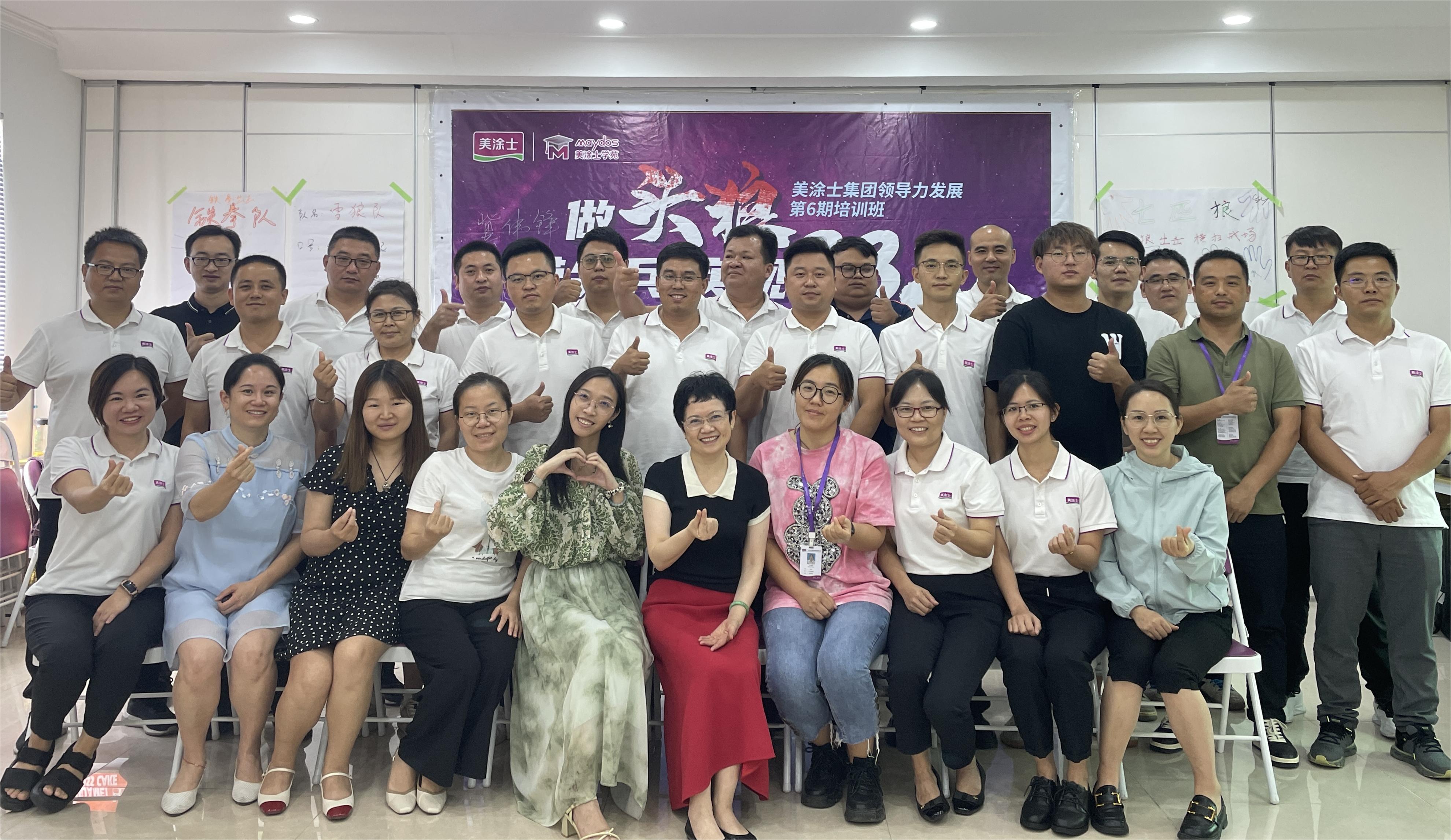 Z6·尊龙「中国区」官方网站