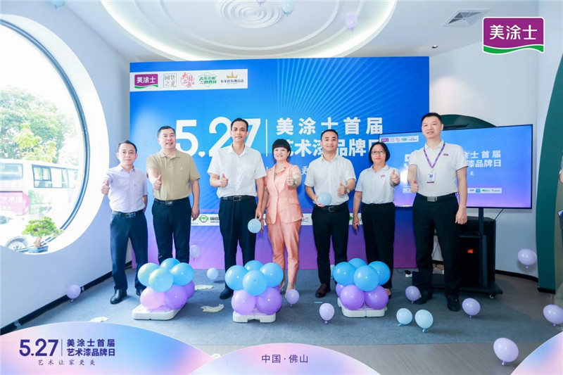 Z6·尊龙「中国区」官方网站