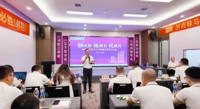 Z6·尊龙「中国区」官方网站