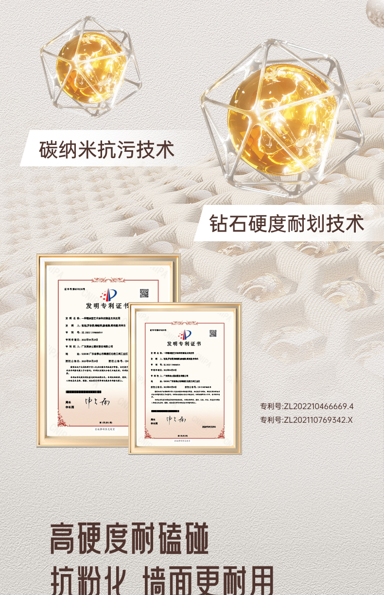 Z6·尊龙「中国区」官方网站