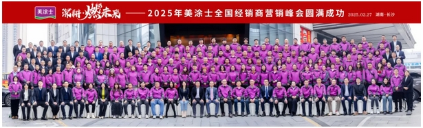 Z6·尊龙「中国区」官方网站