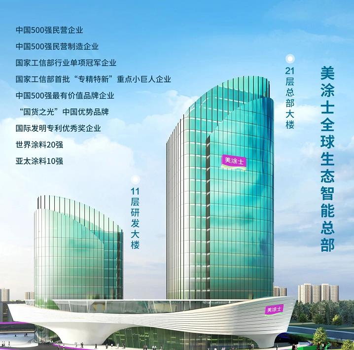 Z6·尊龙「中国区」官方网站