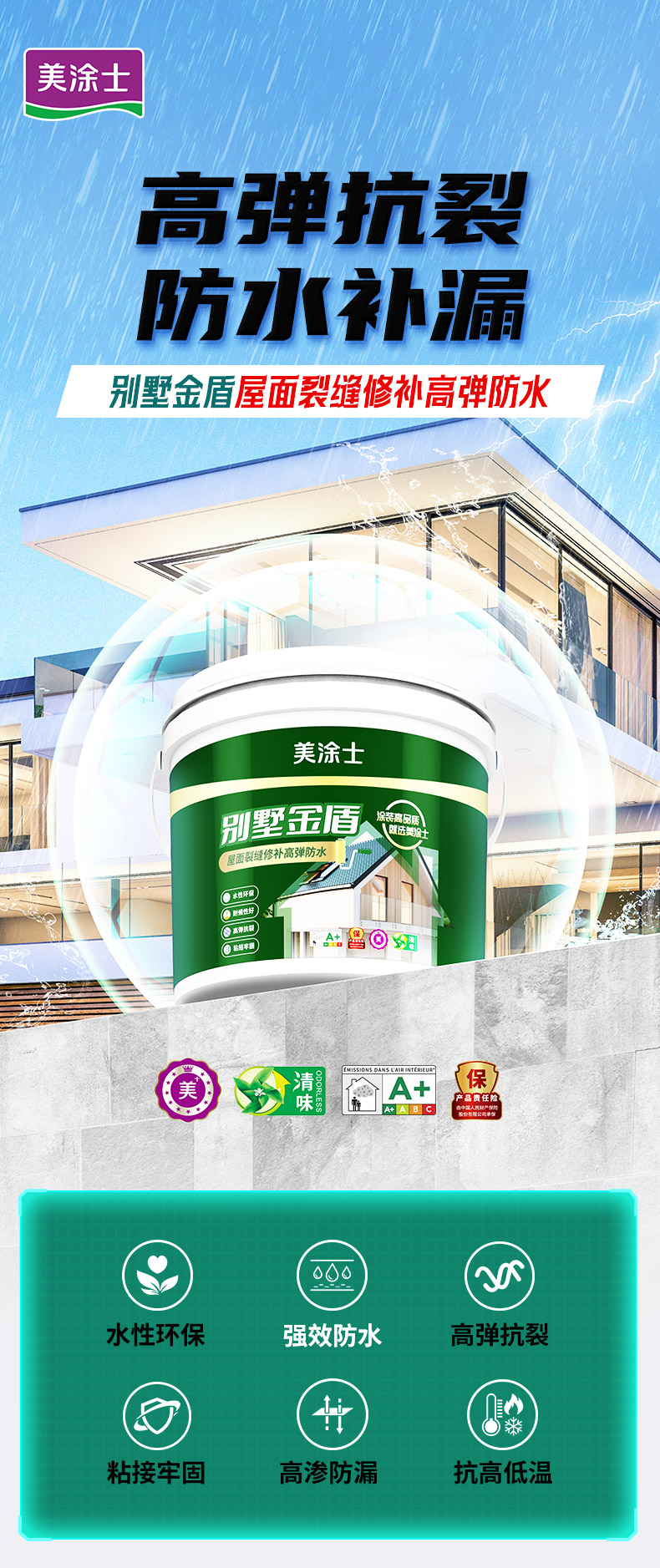 Z6·尊龙「中国区」官方网站