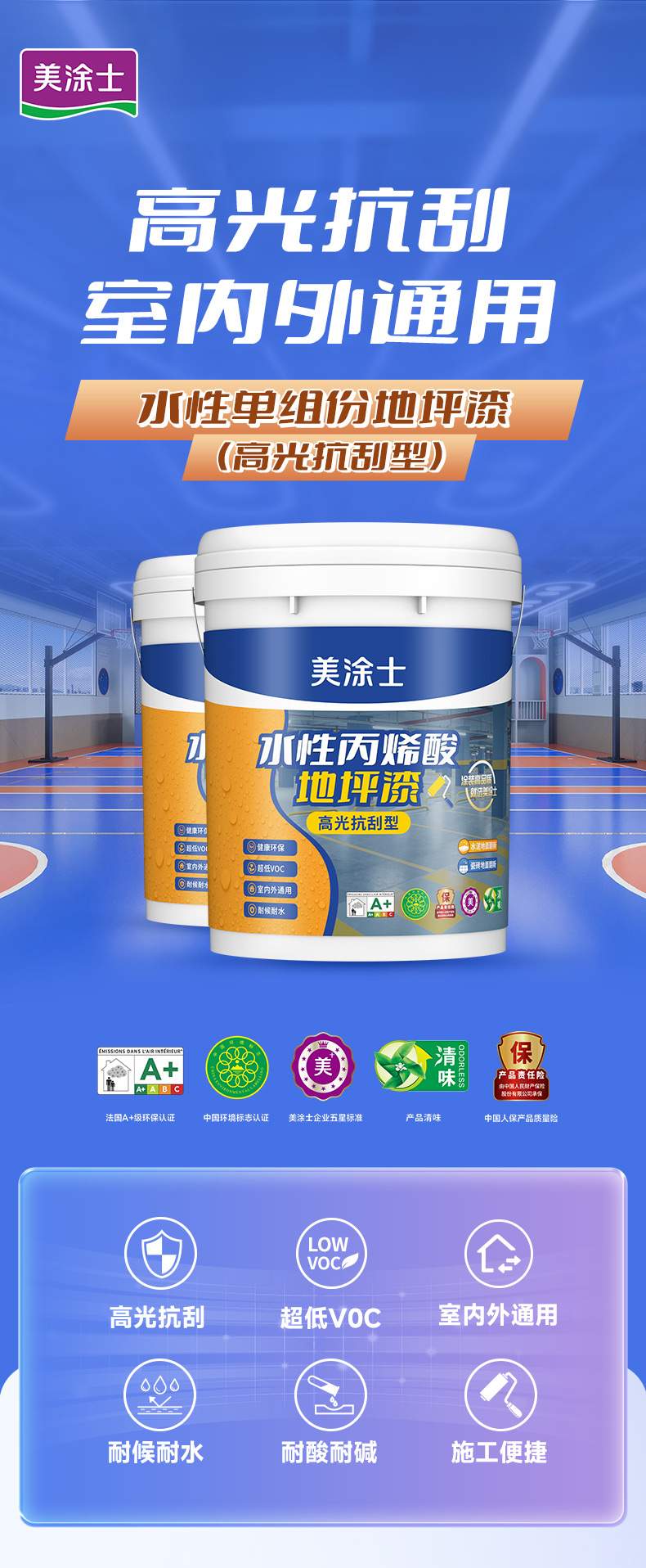 Z6·尊龙「中国区」官方网站