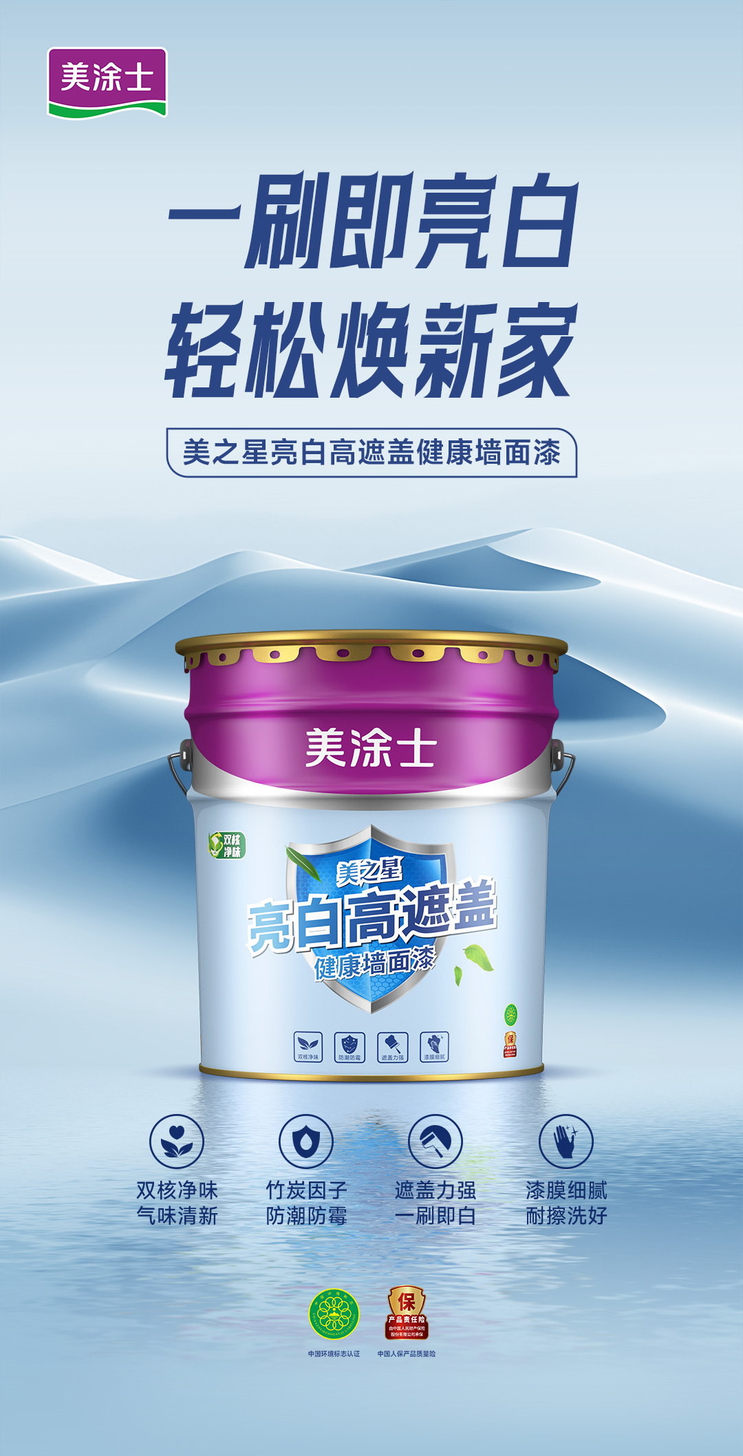 Z6·尊龙「中国区」官方网站