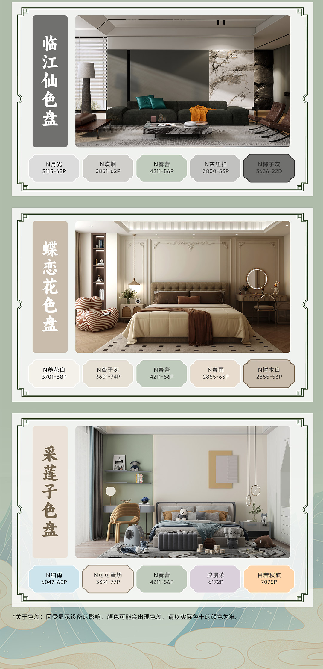 Z6·尊龙「中国区」官方网站