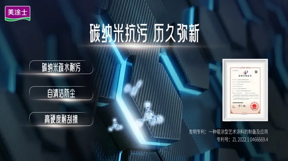 Z6·尊龙「中国区」官方网站