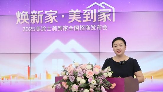 Z6·尊龙「中国区」官方网站