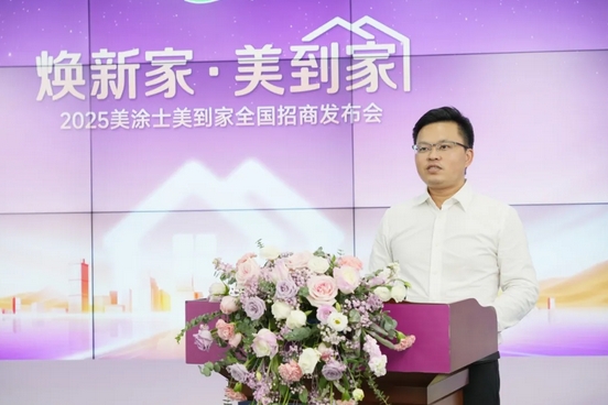 Z6·尊龙「中国区」官方网站