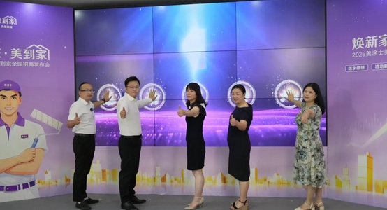 Z6·尊龙「中国区」官方网站