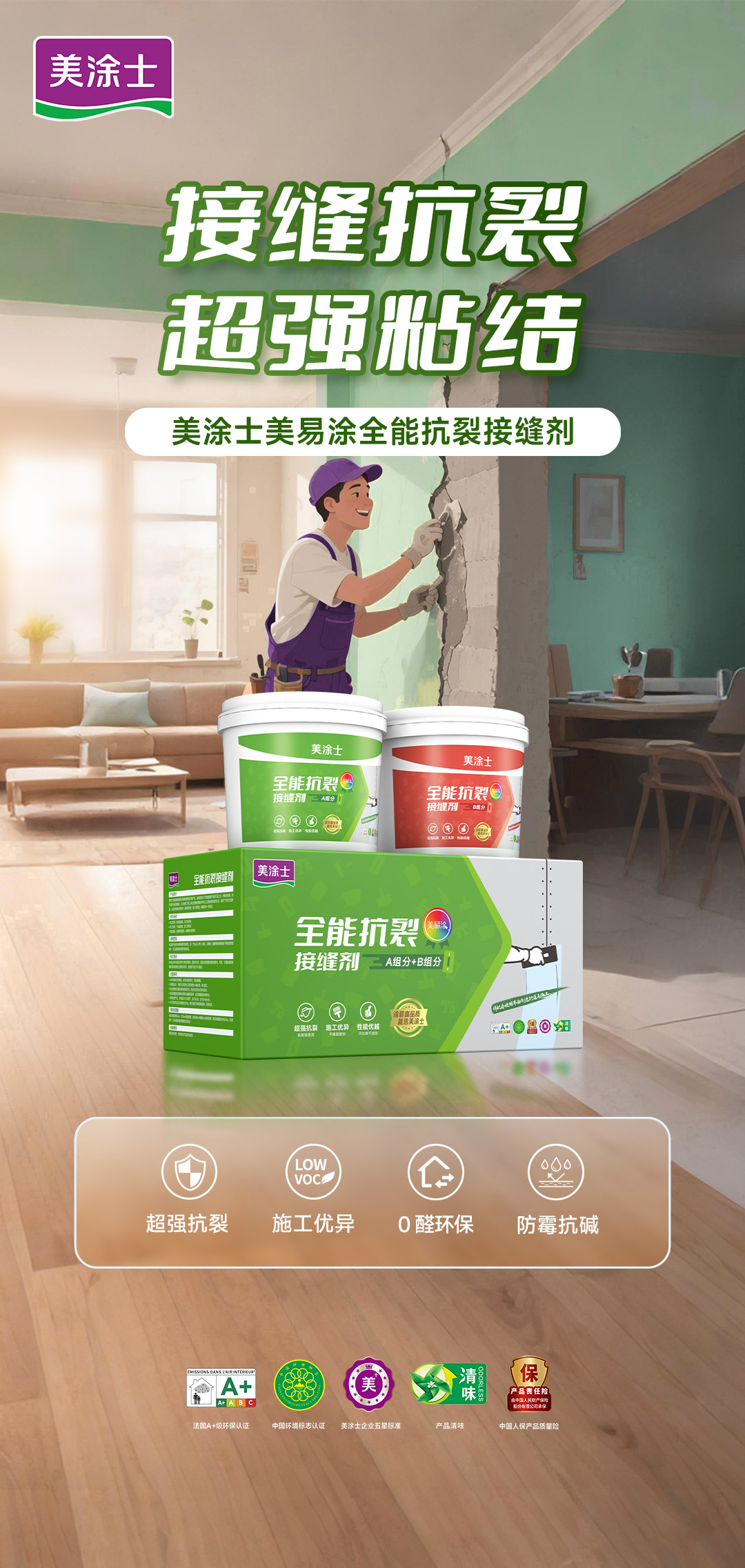 Z6·尊龙「中国区」官方网站