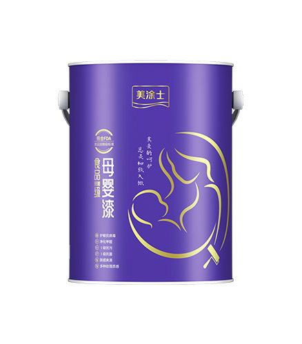Z6尊龙食品接触级母婴漆