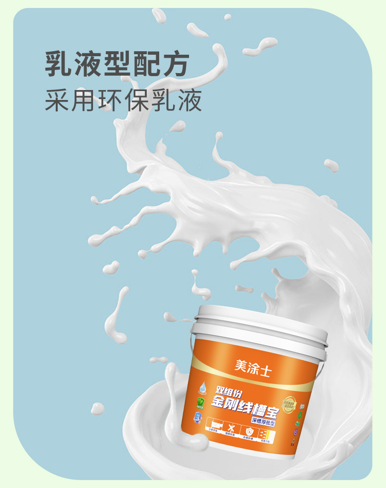 Z6·尊龙「中国区」官方网站