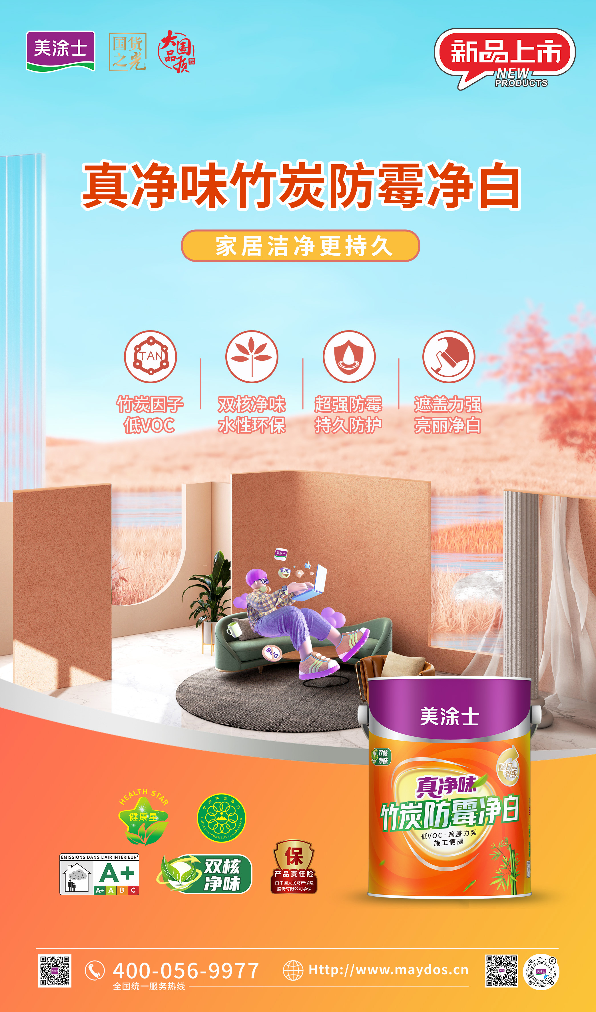 Z6·尊龙「中国区」官方网站