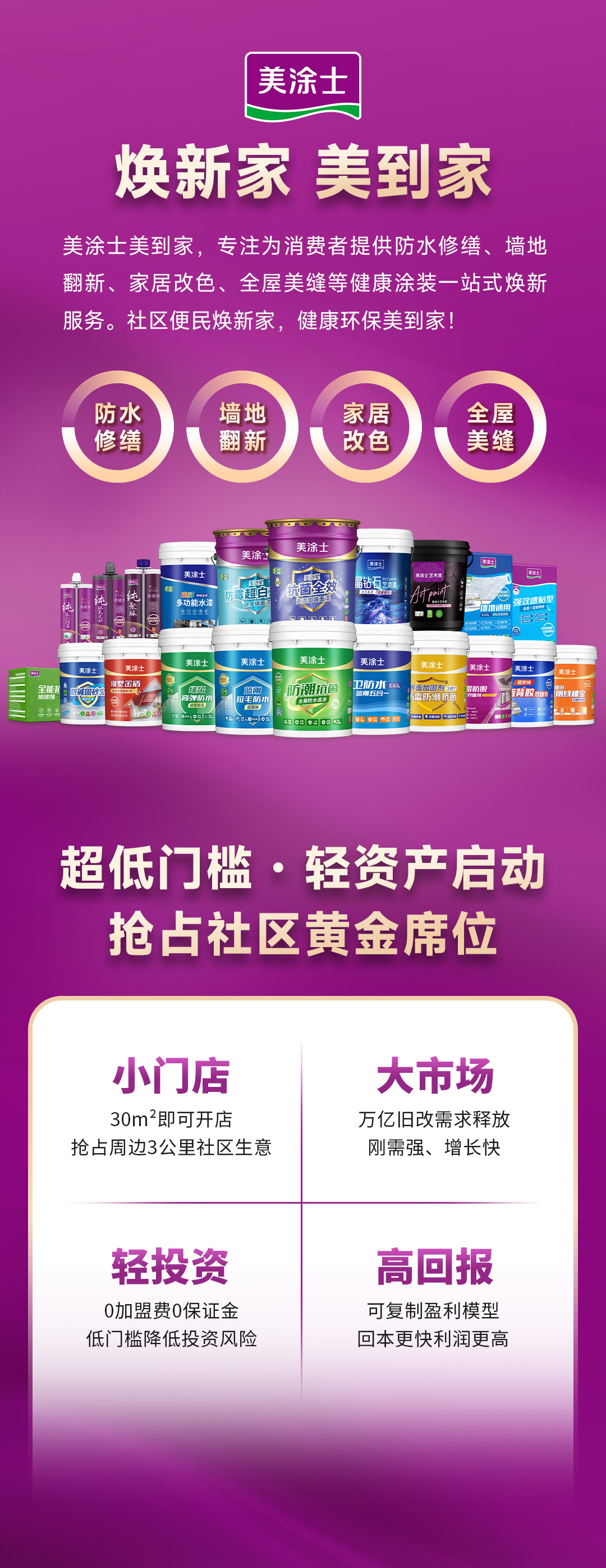 Z6·尊龙「中国区」官方网站